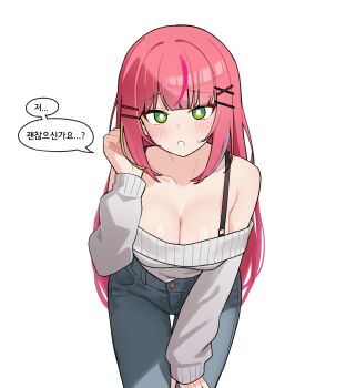 1girl :o absurdres bent_over blue_pants blush bra_strap breasts bright_pupils cleavage commentary cowboy_shot denim green_eyes grey_sweater hair_ornament hairclip hanako_nana hand_on_own_leg hand_up highres jeans korean_commentary large_breasts long_hair long_sleeves looking_at_viewer maksagwa off-shoulder_sweater off_shoulder pants parallel_hairclips parted_lips pink_hair raised_inner_eyebrows simple_background small_sweatdrop solo speech_bubble standing stellive straight_hair sweater thigh_gap virtual_youtuber white_background white_mouth white_pupils wispy_bangs x_hair_ornament