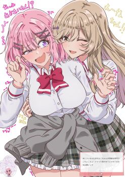 Rule 34 | 2girls, amaori renako, ashigaya high school uniform, bare legs, blush, bow, bowtie, breasts, brown eyes, brown hair, cardigan, cardigan around waist, clothes around waist, collared shirt, commentary request, couple, eyebrows hidden by hair, eyes visible through hair, flower hairpin, frilled skirt, frills, green skirt, hair between eyes, hair intakes, hair ornament, hairclip, half-closed eyes, hands up, happy, highres, kei98347000, large breasts, laughing, legs, legs together, long hair, long sleeves, looking at another, miniskirt, multiple girls, neck, one eye closed, open mouth, pink hair, plaid clothes, plaid skirt, pleated skirt, purple eyes, red bow, red bowtie, school uniform, sena ajisai, shirt, short hair, simple background, skirt, smile, standing, straight hair, tears, tickling, tickling sides, translation request, watashi ga koibito ni nareru wake naijan murimuri!, white background, white shirt, wink, x hair ornament, yuri