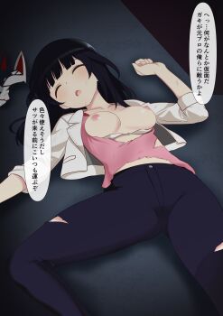 1girl absurdres agatsuma_kaede alice_gear_aegis arukari8 black_eyes black_hair black_pants bra bra_pull breasts closed_eyes clothes_pull highres hime_cut mask nipples pants pink_shirt shirt torn_clothes torn_pants torn_shirt underwear unworn_mask