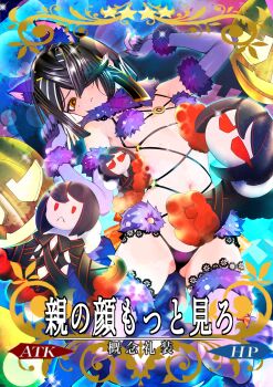 1girl absurdres animal_ears bare_shoulders black_hair blush bow breasts brown_eyes cosplay elbow_gloves fate/grand_order fate_(series) fur-trimmed_gloves fur-trimmed_thighhighs fur_collar fur_trim gloves hair_over_one_eye highres jack-o&#039;-lantern kitsunebi44410 lace lace-trimmed_thighhighs lace_trim lady_yu_doll looking_at_viewer mash_kyrielight mash_kyrielight_(dangerous_beast) mash_kyrielight_(dangerous_beast)_(cosplay) mole mole_under_eye navel o-ring panties pumpkin purple_gloves purple_panties purple_thighhighs revealing_clothes short_hair small_breasts tail thighhighs thighs translation_request underwear wolf_ears wolf_tail xu_fu_(fate)