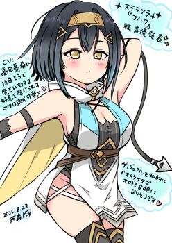 Rule 34 | 1girl, amamori yuu, amber (stella sora), bare shoulders, black hair, black thighhighs, breasts, cleavage, commentary request, cowboy shot, dated, hairband, highres, looking at viewer, simple background, sleeveless, smile, solo, stella sora, takada yuuki, thighhighs, translation request, white background, yellow eyes