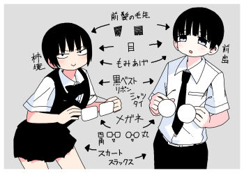 1boy 1girl abe_tomomi black_eyes black_hair black_necktie black_ribbon blush commentary_request glasses grey_background highres neck_ribbon necktie original ribbon school_uniform shirt short_hair text_background unworn_eyewear white_shirt