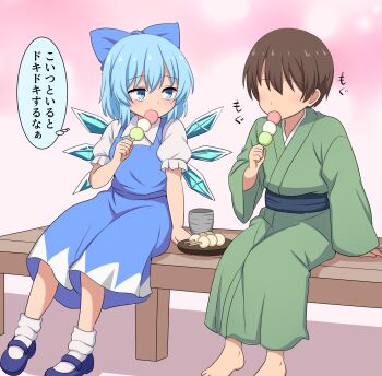 1boy 1girl blue_bow blue_dress blue_eyes blue_hair blue_shoes bow brown_hair child cirno collared_shirt commentary_request detached_wings dress eating faceless faceless_male green_kimono hair_bow hetero highres holding holding_skewer ice ice_wings japanese_clothes kimono mary_janes pinafore_dress puffy_short_sleeves puffy_sleeves shirt shoes short_sleeves sitting skewer sleeveless sleeveless_dress socks speech_bubble suwaneko thought_bubble touhou translation_request white_shirt white_socks wings