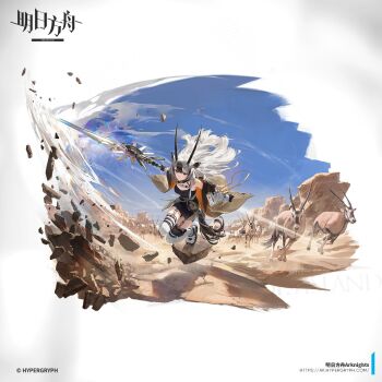 1girl animal_ears arknights black_skirt coat grey_eyes grey_hair hadiya_(arknights) highres holding holding_weapon horns long_hair matsuo_shogo multicolored_hair official_art open_clothes open_coat pencil_skirt sheep_girl sheep_horns simple_background skirt tail two-tone_hair weapon