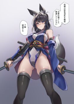 1girl animal_ear_fluff animal_ears black_thighhighs blue_eyes blue_sleeves commentary_request covered_navel detached_sleeves dual_wielding earpiece extra_ears fox_ears fox_tail from_below gradient_background highres holding holding_sword holding_weapon leotard obi original sash sawaya_(mizukazu) scabbard sheath showgirl_skirt single_detached_sleeve solo speech_bubble sword tail thighhighs weapon