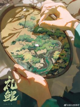 absurdres aqiu4682 aqua_shirt bird bonsai crane_(animal) dated fingernails highres holding_sewing_needle indoors light_particles long_sleeves object_focus original pov pov_hands sewing shirt signature sunlight thread title watermark weibo_watermark
