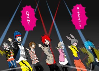 6+boys alternate_costume bad_id bad_pixiv_id dancing gilles_de_rais_(ahohige)_(grimms_notes) grimms_notes highres humpty_dumpty_(grimms_notes) ignis_berflame_(grimms_notes) jack_(grimms_notes) looking_at_viewer misoshiru_umai4 multiple_boys open_mouth scarecrow_(grimms_notes) spiked_hair sun_wukong_(bikou)_(grimms_notes) sun_wukong_(grimms_notes) teeth translation_request upper_teeth_only