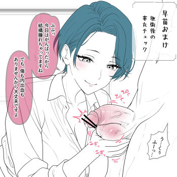 1girl ball_busting blue_hair censored femdom hisanoworld japanese_text original penis smile