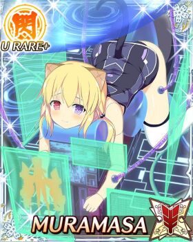 1girl android blonde_hair blue_one-piece_swimsuit card_(medium) cat_tail character_name closed_mouth doll_joints electric_plug english_text fake_tail flat_chest game_cg head_rest heterochromia horns joints low_twintails lying mechanical_horns medium_hair monitor muramasa_(senran_kagura) official_art on_stomach one-piece_swimsuit purple_eyes red_eyes senran_kagura senran_kagura_new_wave smile solo swimsuit tail thighhighs twintails white_thighhighs