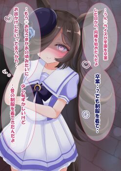 1boy 1girl animal_ears black_jacket blue_flower blue_hat blue_rose blush bow bowtie breasts brown_hair closed_mouth collarbone commentary_request flipped_hair flower hair_over_one_eye hat hat_flower heart highres holding_another's_arm horse_ears horse_girl horse_tail jacket long_hair lpikamasi pleated_skirt puffy_short_sleeves puffy_sleeves purple_bow purple_bowtie purple_eyes purple_shirt rice_shower_(umamusume) rose sailor_collar sailor_shirt school_uniform shirt short_sleeves skirt small_breasts smile solo_focus speech_bubble tail tilted_headwear tracen_school_uniform translation_request umamusume variant_set white_sailor_collar white_skirt