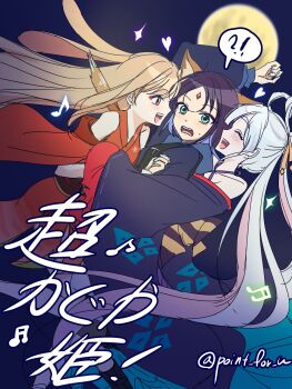 3girls :d animal_ears arm_up bare_shoulders blonde_hair blue_hoodie blue_kimono blush chou_kaguya-hime! closed_eyes commentary_request copyright_name forehead_jewel full_moon girl_sandwich green_eyes hair_ornament hair_rings hair_stick heart highres hood hoodie japanese_clothes kaguya_(chou_kaguya-hime!) kimono long_hair long_sleeves looking_at_another lop_rabbit_ears moon multiple_girls musical_note open_mouth parted_bangs point_for_u profile purple_hair rabbit_ears red_kimono runami_yachiyo sakayori_iroha sandwiched short_hair smile sparkle surprised sweatdrop translation_request twintails twitter_username white_hair wide_sleeves