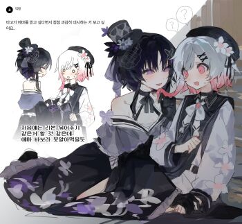 Rule 34 | 2girls, ?, bare shoulders, beret, black hair, black hat, black kimono, butterfly hair ornament, commentary request, confused, flower, full body, gradient hair, hair ornament, hat, highres, housho margo, japanese clothes, kimono, korean commentary, korean text, lolita fashion, long sleeves, looking at another, mahou shoujo no majo saiban, mini hat, mini top hat, multicolored hair, multiple girls, multiple views, neck ribbon, o o, open mouth, parted bangs, pink eyes, pink hair, purple eyes, ribbon, sakuraba ema, short hair, sitting, smile, spoken question mark, top hat, translation request, wa lolita, wamowamomo, white flower, white hair, x hair ornament, yuri