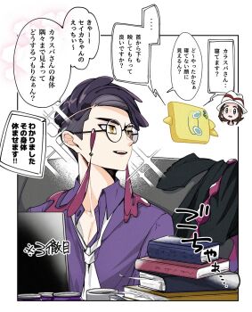 1boy black-framed_eyewear black_jacket book bookshelf brown_hair can cocoa_s3 collared_shirt commentary_request corbeau_(pokemon) cup drink_can eyewear_strap gen_4_pokemon glasses harmony_(pokemon) hat highres jacket long_sleeves male_focus necktie nintendo open_mouth parted_hair pokemon pokemon_legends:_z-a purple_hair purple_shirt rotom rotom_phone round_eyewear shirt short_hair short_sideburns sideburns sitting smile speech_bubble translation_request undercut unworn_jacket white_hat white_necktie yellow_eyes