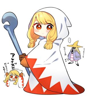 2girls @_@ absurdres black_mage black_mage_(fft) black_mage_(final_fantasy) blonde_hair blush cape capelet dress final_fantasy final_fantasy_tactics full_body gloves hat highres holding holding_staff long_hair looking_at_viewer low_twintails mage_staff multiple_girls nijiomu pants puffy_pants red_eyes robe staff striped_clothes striped_pants symbol-shaped_pupils translation_request twintails weapon white_mage white_mage_(fft) white_mage_(final_fantasy) witch_hat yellow_eyes