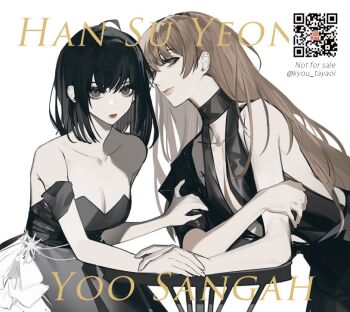 2girls aegyo_sal armlet black_dress black_eyes black_hair bob_cut breasts brown_eyes brown_hair character_name cleavage collar cowboy_shot dress elbow_rest han_sooyoung hand_on_another&#039;s_arm holding_hands jewelry kyou_tayaoi long_hair looking_at_viewer multiple_girls omniscient_reader&#039;s_viewpoint red_lips short_hair table very_long_hair yoo_sangah yuri