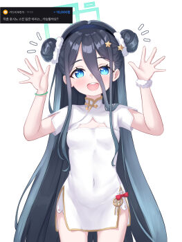 1girl :d absurdres alternate_costume alternate_hairstyle aqua_halo aris_(blue_archive) black_hair black_hairband blue_archive blue_eyes blush bow breasts bright_pupils china_dress chinese_clothes cleavage_cutout clothing_cutout commentary covered_navel cowboy_shot double-parted_bangs double_bun dress hair_between_eyes hair_bun hair_ornament hair_scrunchie hairband halo hands_up highres korean_text kuma_piv long_bangs long_hair long_hair_between_eyes long_sidelocks looking_at_viewer notice_lines open_mouth rectangular_halo red_bow ringed_eyes round_teeth scrunchie short_sleeves side_slit sidelocks simple_background small_breasts smile solo spread_fingers star_(symbol) star_hair_ornament straight-on straight_hair teeth upper_teeth_only very_long_hair white_background white_dress white_scrunchie