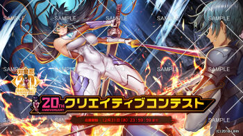 1girl breasts fuuma_kotarou_(taimanin_series) igawa_asagi large_breasts lilith-soft long_hair taimanin_(series) taimanin_asagi taimanin_asagi_kessen_arena