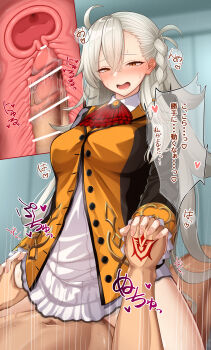 1boy 1girl absurdres amu_(takuya0331) bar_censor braid breasts censored command_spell commentary_request cross-section fate/grand_order fate_(series) fujimaru_ritsuka_(male) hetero highres holding_hands large_breasts long_hair olga_marie_animusphere open_mouth orange_eyes penis sex shirt speech_bubble vaginal white_hair white_shirt