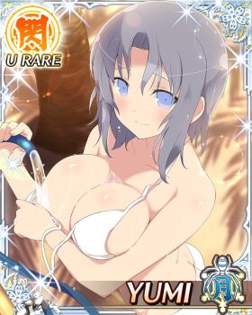 1girl beach bikini black_hair blue_eyes blush border breasts butt_crack card_(medium) character_name cleavage closed_mouth from_above front-tie_bikini_top front-tie_top game_cg grey_hair holding holding_hose hose large_breasts looking_at_viewer medium_hair official_art open_clothes outdoors senran_kagura senran_kagura_new_wave smile solo sparkle stream string_bikini swimsuit third-party_source untied_bikini water wet wet_hair white_bikini yumi_(senran_kagura)