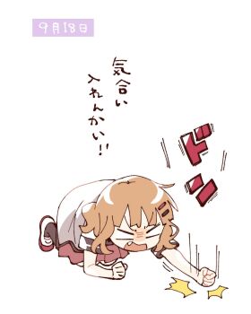 1girl ^^^ all_fours blank_eyes brown_hair brown_socks commentary_request dress fang full_body hair_ornament hairclip highres hitting namori nanamori_school_uniform oomuro_sakurako open_mouth parallel_hairclips red_dress school_uniform shirt shoes short_hair short_sleeves simple_background socks solo translation_request v-shaped_eyebrows white_background white_shirt white_shoes yuruyuri