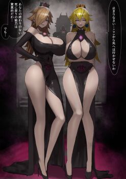 2girls absurdres alternate_breast_size_(larger) black_shoes blonde_hair bowser breasts brooch cleavage corruption covered_navel crown dark_persona earrings high_collar high_heels highres jewelry large_breasts legs looking_at_viewer mario_(series) multiple_girls nintendo pelvic_curtain pink_eyes princess_peach pubic_tattoo red_eyes rosalina shoes side_slit speech_bubble tatsunohiroigo3 tattoo thick_thighs thighs translation_request