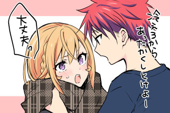 1boy 1girl :o black_scarf black_shirt blush braid clothes_grab eye_contact highres looking_at_another nakiri_erina open_mouth pink_background pink_eyes plaid_clothes plaid_scarf portrait red_hair scarf shirt shokugeki_no_souma short_hair speech_bubble toy-black translation_request unmoving_pattern white_background yukihira_souma