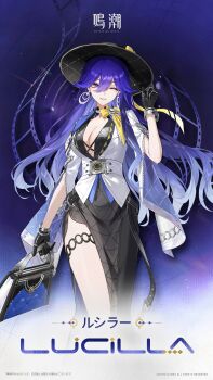 1girl absurdres alternate_language bag black_dress black_gloves black_hat black_skirt bracelet breasts character_name cleavage commentary copyright_notice dress earrings english_text gloves gradient_hair hair_between_eyes hand_on_own_hat hand_up hat highres holding holding_bag jacket jewelry large_breasts logo long_hair long_skirt looking_at_viewer lucilla_(wuthering_waves) mole mole_under_eye multicolored_hair official_art one_eye_closed parted_lips purple_eyes purple_hair skirt smile solo thighlet thighs white_jacket wuthering_waves