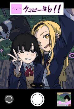 2girls bangs_pinned_back black_hair blonde_hair camera chappy_(takopii_no_genzai) dog flower grass grin hairband highres holding holding_camera kayshi0521 kirarazaka_marina kuze_shizuka long_hair long_sleeves looking_at_viewer multiple_girls open_mouth outdoors pov release_celebration school_uniform selfie short_hair smile takopii takopii_no_genzai user_interface v yellow_eyes