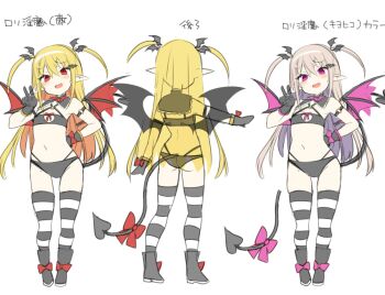 2girls ass back bat_hair_ornament bat_wings black_bra black_gloves black_panties black_shoes blonde_hair bow bra demon_girl demon_tail game_cg gloves grey_hair hair_ornament loli looking_at_viewer msp_sammy multiple_girls multiple_views navel non-web_source open_mouth panties pointy_ears purple_bow purple_eyes red_bow red_eyes reference_sheet shoes simple_background smile stomach striped_clothes striped_thighhighs tail tail_bow tail_ornament thighhighs ts_mamonomusume_shima two_side_up underwear v white_background wing_hair_ornament wings