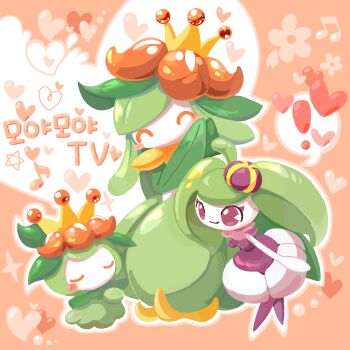 ! blush_stickers commentary_request commission crown full_body gen_5_pokemon gen_7_pokemon happy highres korean_text lilligant musical_note nintendo petilil pokemon pokemon_(creature) purple_eyes smile spoken_exclamation_mark steenee ttrtag