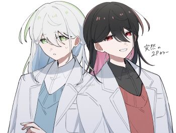 Rule 34 | 2boys, black hair, black shirt, blue hair, blue sweater, bright pupils, coat, colored inner hair, commentary request, dual persona, green eyes, grin, hair between eyes, half updo, highres, inverted colors, lab coat, long hair, male focus, mikoto hotori, multicolored hair, multiple boys, nervous, original, parted lips, pink hair, red eyes, red sweater, shiranuno, shirt, shirt under sweater, signature, simple background, small sweatdrop, smile, sweater, translation request, upper body, white background, white coat, white hair, white pupils, white shirt