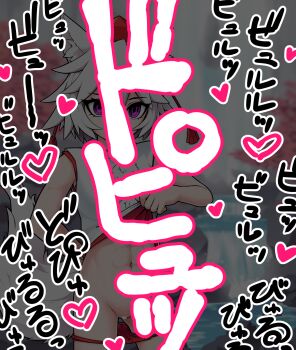 1girl abs alternate_eye_color animal_ear_fluff animal_ears autumn_leaves bar_censor blurry blurry_background blush breasts censored clothes_lift commentary_request cowboy_shot fundoshi fundoshi_pull hat heart highres hypnosis implied_masturbation inubashiri_momiji japanese_clothes large_variant_set leaf leaf_print looking_at_viewer medium_breasts mind_control navel no_pants open_mouth pom_pom_(clothes) pond purple_eyes pussy red_fundoshi red_hat ringed_eyes shirt shirt_lift short_hair sleeveless sleeveless_shirt solidus_(sword_cube) solo tail tassel tokin_hat toned toned_female tongue tongue_out touhou translation_request tree variant_set water waterfall white_shirt wolf_ears wolf_girl wolf_tail