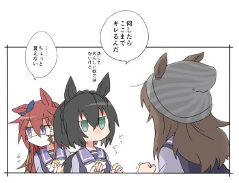 3girls beanie beer_hsk black_hair bow braid brown_hair chibi crown_braid ears_through_headwear green_eyes grey_hat hair_between_eyes hat jitome kin'iro_ryotei_(umamusume) long_hair low_ponytail mask mouth_mask multiple_girls nakayama_festa_(umamusume) orfevre_(old_design)_(umamusume) ponytail purple_eyes purple_shirt school_uniform shirt simple_background striped_clothes striped_headwear tracen_school_uniform translation_request umamusume vertical-striped_clothes vertical-striped_headwear white_background white_bow