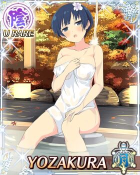 1girl :o arm_up autumn autumn_leaves blue_eyes blue_hair blush border bowl_cut breasts card_(medium) character_name cleavage covered_navel flower game_cg hair_flower hair_ornament hand_on_own_thigh large_breasts leaf looking_at_viewer naked_towel official_art onsen senran_kagura senran_kagura_new_wave short_hair sitting solo teeth third-party_source towel upper_teeth_only wading water waterfall wet wet_hair wet_towel yozakura_(senran_kagura)