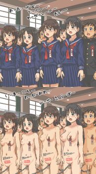 6+boys 6+girls :o arms_at_sides bad_id bad_pixiv_id black_hair black_jacket blouse blue_serafuku blue_shirt blue_skirt blush body_writing breasts brown_hair chain cleft_of_venus crying crying_with_eyes_open ear_tag flaccid gakuran graduation indoors jacket jaggy_lines kasuga_(kasuga39) labia_piercing lock long_hair long_sleeves medium_breasts multiple_boys multiple_girls navel neckerchief nipple_piercing nipples nude open_mouth original padlock penis penis_piercing piercing pixel_art pleated_skirt prince_albert public_indecency public_nudity pussy pussy_piercing school_uniform serafuku shirt short_hair skirt slave small_areolae small_breasts small_nipples split_screen standing tears testicles translation_request twintails uncensored window zenra