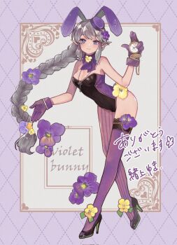 1girl 37104kii animal_ears black_shoes blue_eyes border braid breasts cleavage closed_mouth commentary_request commission covered_navel detached_collar fake_animal_ears flower full_body gloves grey_hair hat high_heels highres inset_border jewelry key key_necklace leotard long_hair looking_at_viewer mini_hat multicolored_leotard necklace original ornate_border pinstripe_pantyhose playboy_bunny pocket_watch pointy_ears purple_flower purple_gloves purple_hat purple_thighhighs rabbit_ears shoes single_braid single_leg_pantyhose single_thighhigh skeb_commission solo strapless strapless_leotard thighhighs two-tone_leotard very_long_hair watch yellow_flower