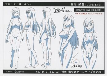 1girl ayane_shirakawa official_art overflow_(anime) reference_sheet