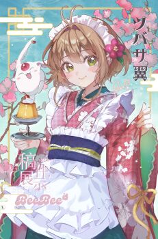 Rule 34 | 1girl, absurdres, antenna hair, apron, artist name, beebee1120, blush, brown hair, cardcaptor sakura, cherry, cherry blossoms, closed mouth, commentary request, cowboy shot, cream, food, fruit, green eyes, hair intakes, highres, holding, holding food, japanese clothes, kimono, kinomoto sakura, long sleeves, looking at viewer, maid, maid headdress, obi, pudding, red kimono, sash, short hair, smile, solo, wa maid, white apron, wide sleeves