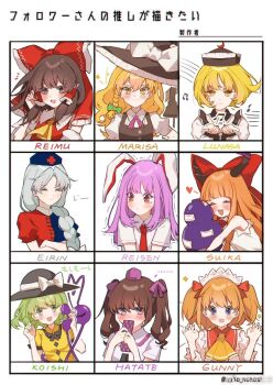 Rule 34 | 6+girls, animal ears, ascot, black hat, black vest, blonde hair, blue dress, blue eyes, blue hat, blush, bow, braid, brown eyes, brown hair, brown horns, buttons, cellphone, character name, closed eyes, closed mouth, collared shirt, crescent, crescent hat ornament, cross, cross print, detached sleeves, diamond button, disembodied linked eye, dress, eyeball, flip phone, frilled bow, frilled hair tubes, frilled hat, frills, gourd, green bow, green eyes, green hair, green skirt, grey hair, hair bow, hair tubes, hakurei reimu, hat, hat bow, hat ornament, heart, heart of string, highres, himekaidou hatate, holding, holding phone, horn ornament, horn ribbon, horns, ibuki suika, iwakoo, kirisame marisa, komeiji koishi, long hair, long sleeves, looking at viewer, lunasa prismriver, multiple girls, musical note, necktie, oni, open mouth, orange hair, phone, print hat, purple hat, rabbit ears, rabbit girl, red bow, red cross, red dress, red eyes, red necktie, reisen udongein inaba, ribbon, shirt, short sleeves, side braid, single braid, skirt, smile, sunny milk, tearing up, tokin hat, touhou, translation request, trembling, twintails, two-tone dress, vest, watermark, weibo watermark, white bow, white shirt, witch hat, yagokoro eirin, yellow ascot, yellow eyes, yellow shirt