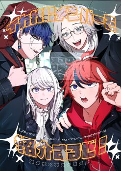 1girl 3boys :d ahoge aotsuki_eito bilingual_text black_hair black_hairband black_jacket black_streaks blue_eyes blue_hair braid commentary_request dorodorodo412 earrings english_text eye_print eyepatch face_piercing glasses grey_eyes grey_hair grin guitar_case hairband hand_on_another&#039;s_shoulder highres hood hoodie instrument_case jacket jacket_over_hoodie jewelry kirifuji_nozomi long_hair mixed-language_text multicolored_hair multiple_boys official_alternate_costume omokage_yugamu open_clothes open_jacket open_mouth piercing pointing pointing_at_another pointing_up print_eyepatch purple_eyes red_hair red_hoodie ringed_eyes shirt short_hair smile streaked_hair sumino_takumi the_hundred_line_-last_defense_academy- tower_records white_shirt