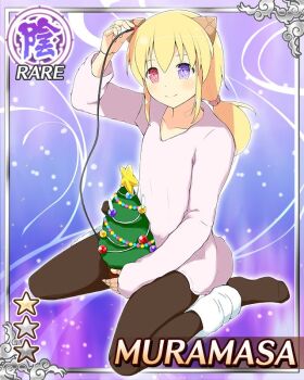 1girl android black_pantyhose blonde_hair card_(medium) character_name closed_mouth doll_joints english_text flat_chest game_cg heterochromia horns joints low_twintails mechanical_horns medium_hair mini_christmas_tree muramasa_(senran_kagura) official_art pantyhose pink_sweater plug_in_head purple_eyes red_eyes senran_kagura senran_kagura_new_wave sitting smile solo sweater twintails wariza