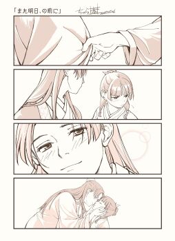 Rule 34 | 1boy, 1girl, beads, blunt bangs, blush, bun cover, chara no7, closed eyes, clothes grab, commentary request, couple, dated, furrowed brow, hair beads, hair bun, hair ornament, hair ribbon, half updo, hands on another's cheeks, hands on another's face, hetero, highres, imminent kiss, jinshi (kusuriya no hitorigoto), kusuriya no hitorigoto, light smile, long hair, looking at another, maomao (kusuriya no hitorigoto), parted bangs, ribbon, sepia