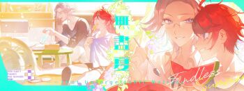 Rule 34 | 2boys, absurdres, ahoge, aizendai, aotsuki eito, black hair, black shirt, black shorts, blue eyes, blue tank top, chinese commentary, closed eyes, collared shirt, commentary request, cup, drinking glass, english text, eyelashes, fang, food, food in mouth, fruit, glasses, grey hair, grin, hair between eyes, highres, holding, holding cup, holding food, holding fruit, holding spoon, hot, indoors, male focus, multicolored hair, multiple boys, multiple views, on floor, open mouth, pants, popsicle, popsicle in mouth, red hair, sandals, shirt, short hair, shorts, single bare foot, sitting, smile, spoon, streaked hair, sumino takumi, sweat, table, tank top, the hundred line -last defense academy-, tissue box, two-tone hair, unworn sandals, watermark, watermelon, white pants, white sandals, white shirt