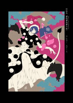 1girl baku_(creature) barefoot black_border black_capelet blob blue_hair book border capelet doremy_sweet dream_soul dress hand_up hat highres leg_up malayan_tapir multicolored_dress nightcap nightgown pentagram pom_pom_(clothes) red_hat solo_focus tail tapir_tail touhou xiangyun yamada_satoshi