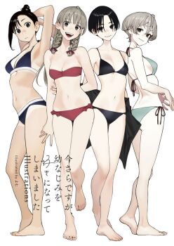 4girls aqua_bikini arm_behind_back artist_name bare_arms bare_legs bare_shoulders barefoot bikini black_bikini black_eyes black_hair bow breasts closed_mouth commentary_request copyright_name green_bikini grey_hair hair_between_eyes hair_bow heel_up highres hirai_yuki ichigaya_haruhi imasara_desu_ga_osananajimi_wo_suki_ni_natte_shimaimashita long_hair looking_at_viewer matsushita_ayami medium_breasts multiple_girls navel official_art open_mouth red_bikini red_bow shirasaka_hikari short_hair side-tie_bikini_bottom simple_background small_breasts smile standing strapless strapless_bikini swimsuit tan tanline teeth upper_teeth_only v white_background yomu_(sgt_epper)