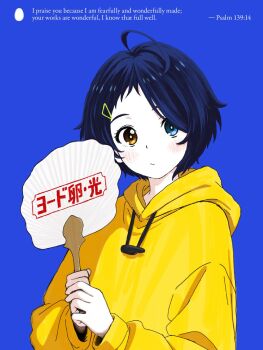 1girl ahoge blue_hair blush child hand_fan heterochromia highres holding holding_fan hood hoodie looking_at_viewer ooto_ai otaku_can_change_the_world short_hair simple_background solo wonder_egg_priority