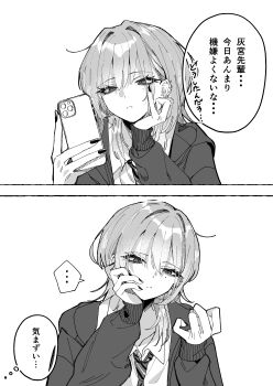 Rule 34 | ..., 1girl, absurdres, bored, cellphone, choppy bangs, closed mouth, commentary request, diagonal-striped clothes, diagonal-striped necktie, ear piercing, fingernails, greyscale, haimiya mio (kamiyama sumu), hair between eyes, hair intakes, hands up, head rest, highres, holding, holding phone, jacket, kamiyama sumu, long hair, long sleeves, looking at phone, looking at viewer, mole, mole under eye, monochrome, nail polish, necktie, original, phone, piercing, shirt, simple background, smartphone, speech bubble, spoken ellipsis, striped clothes, thought bubble, translation request, white background