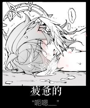 1boy blush border chinese_commentary chinese_text closed_eyes commentary_request cum drooling earrings feathered_wings from_side greyscale hair_between_eyes halo halo_behind_head head_wings hickey highres honkai:_star_rail honkai_(series) huffing implied_sex jewelry lizi_cai lying male_focus monochrome nipples nude on_back open_mouth piercing short_hair sidelocks simple_background solo speech_bubble sunday_(honkai:_star_rail) tongue translation_request trembling upper_body wing_piercing wings