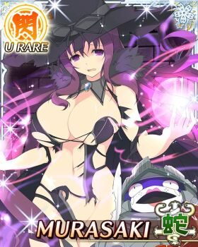 1girl armor aura bebe-tan black_hat black_leotard black_ribbon border breasts broken_armor card_(medium) character_name clothing_cutout frown full_armor game_cg groin hair_ribbon hat huge_breasts knight large_hat leotard long_hair looking_at_viewer magic murasaki_(senran_kagura) navel official_art open_mouth purple_eyes purple_hair ribbon senran_kagura senran_kagura_new_wave solo stuffed_animal stuffed_toy sword teddy_bear third-party_source torn_clothes torn_leotard very_long_hair weapon witch_hat
