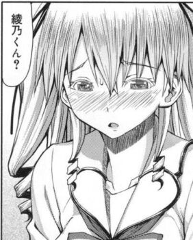 1girl cropped lowres non-web_source tagme